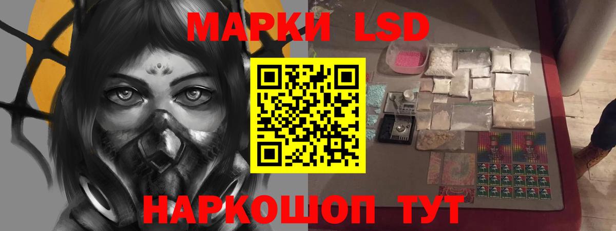ЛСД экстази кислота  Лсд 25 экстази ecstasy  Заволжье  Лсд 25 экстази  Вход с VPN 