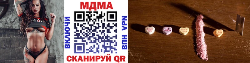 это официальный сайт  Заволжье  MDMA VHQ 