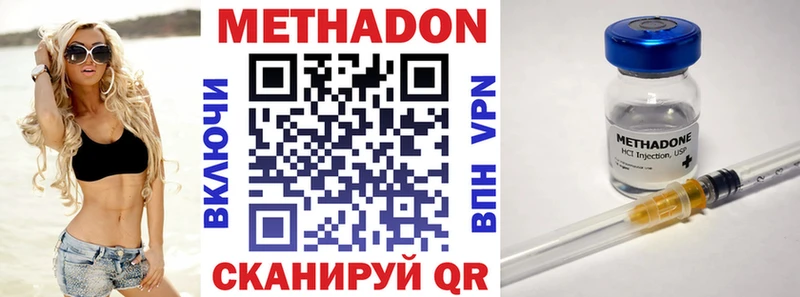 закладки  Заволжье  omg сайт  Метадон белоснежный 