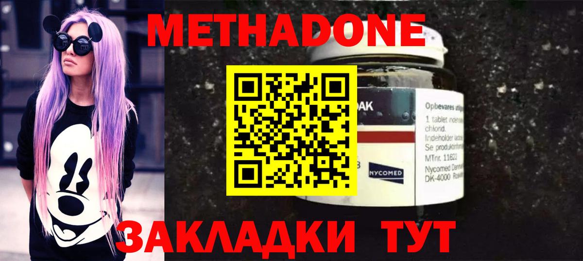 МЕФ   ГАШ  Заволжье  АМФ   Вход с VPN  МАРИХУАНА  ЭКСТАЗИ  МЕФ  Cocaine 