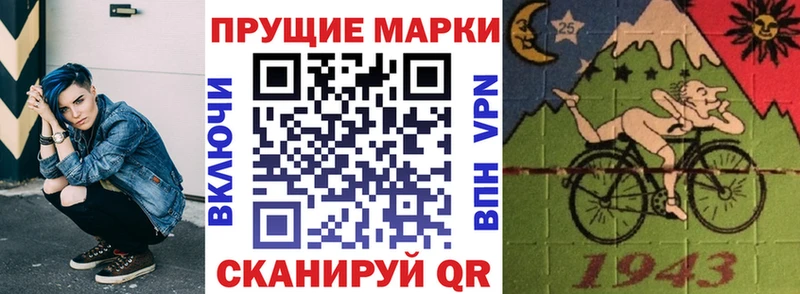 Марки 25I-NBOMe 1500мкг  цена наркотик  Заволжье 