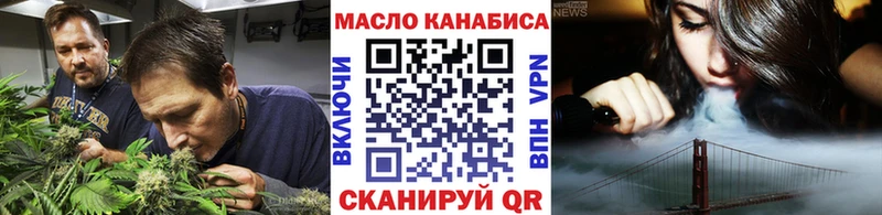 ТГК вейп с тгк купить наркотик Заволжье
