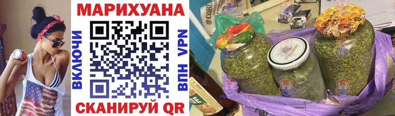 Шишки марихуана конопля Заволжье