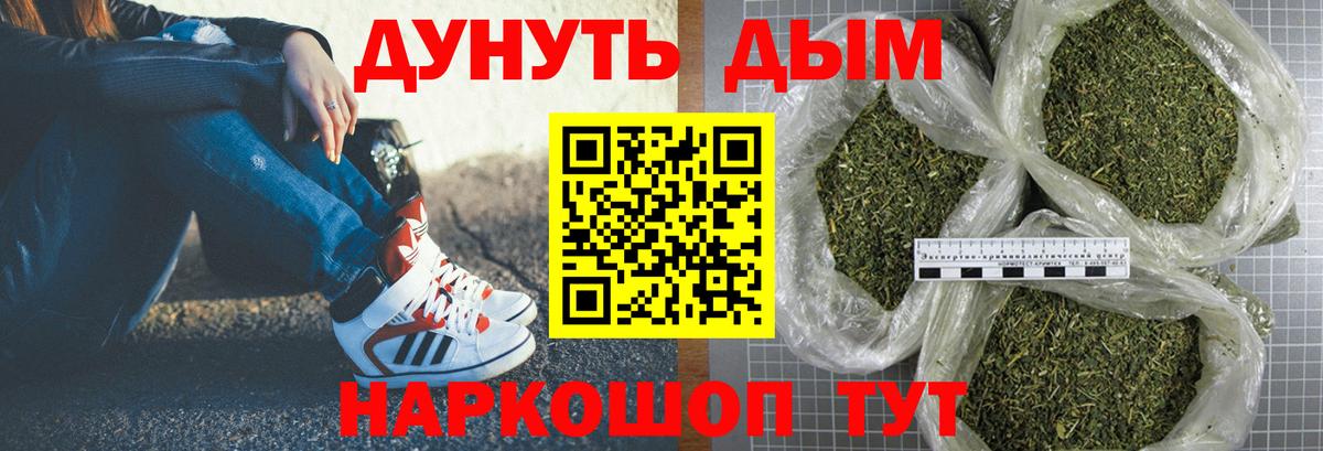 Конопля OG Kush Заволжье